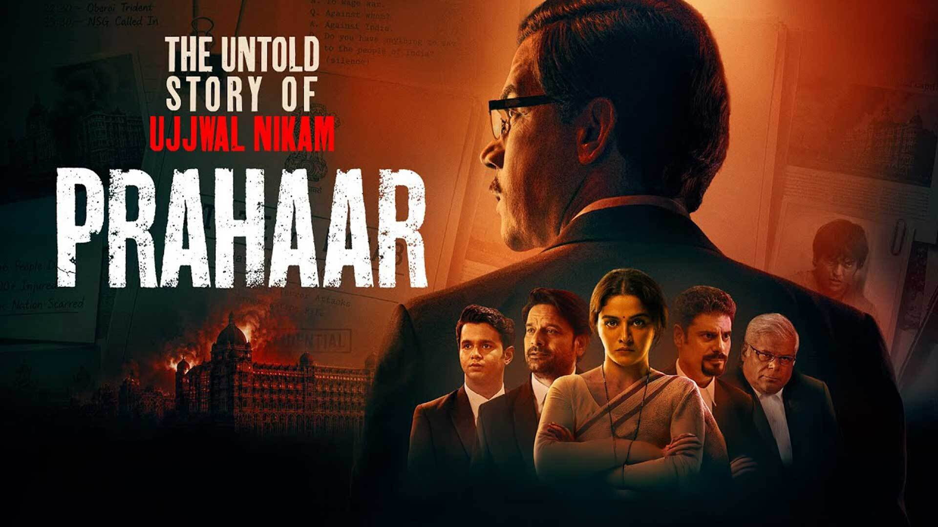 Prahaar
