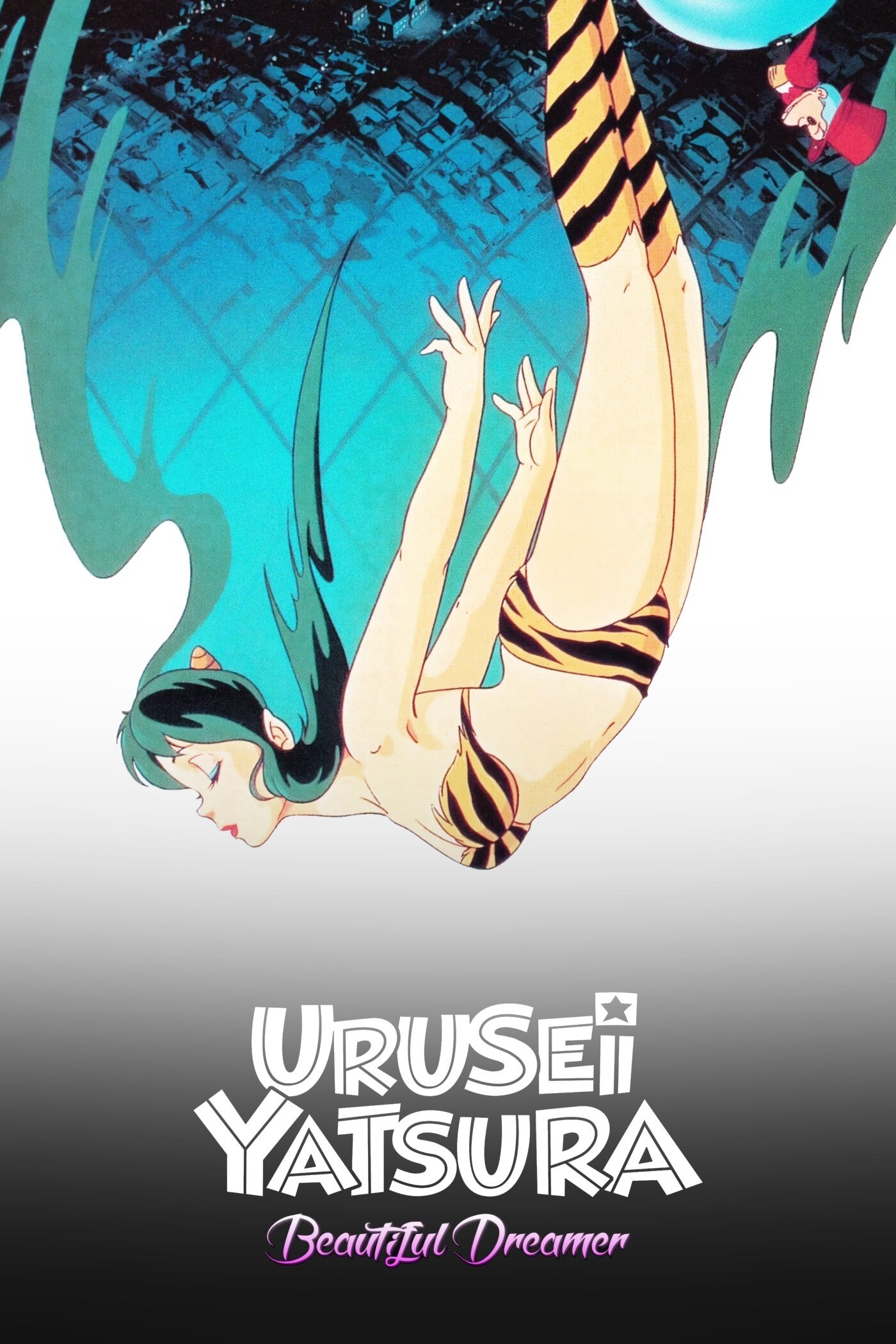 Urusei Yatsura: Beautiful Dreamer