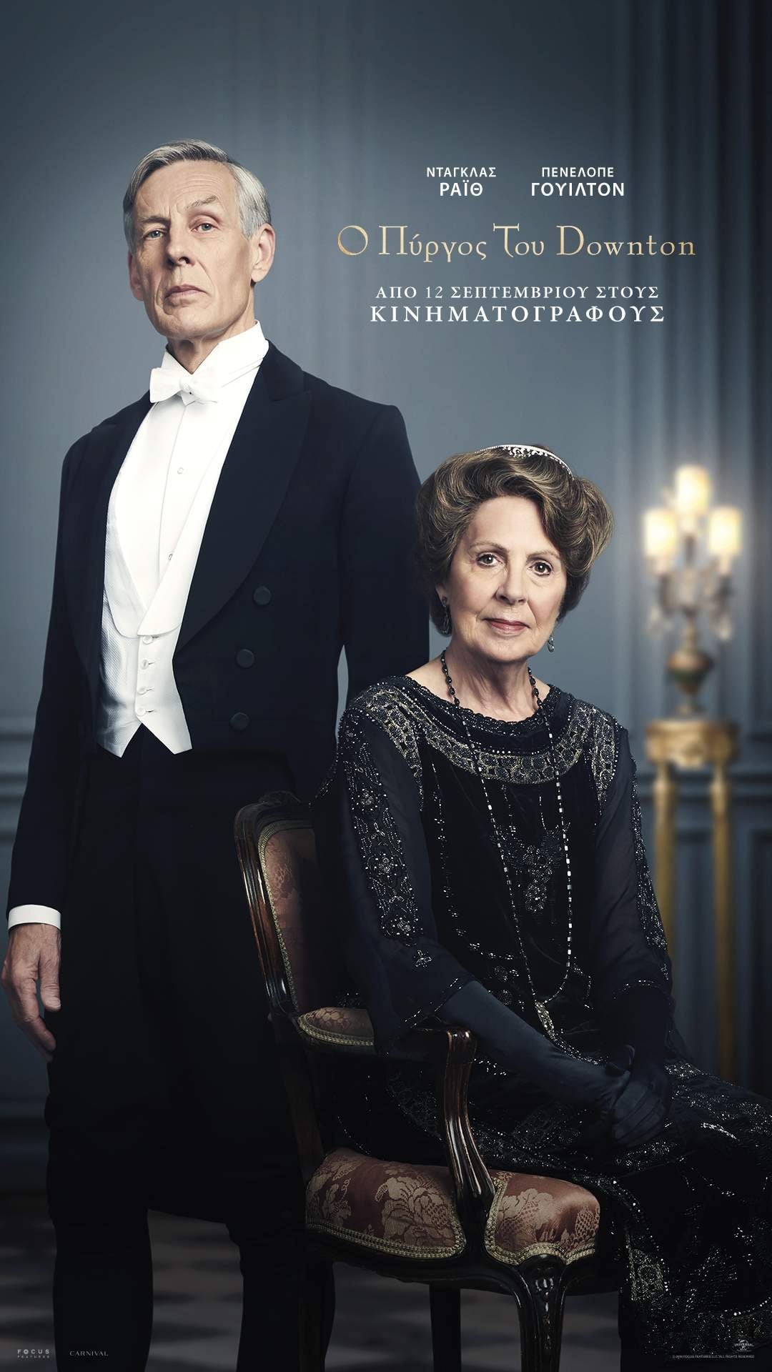 Watch Downton Abbey (2019) Full Movie Online Free - Watch Movies Online HD Quality1080 x 1920