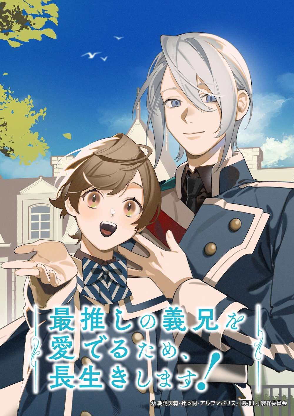 Poster image