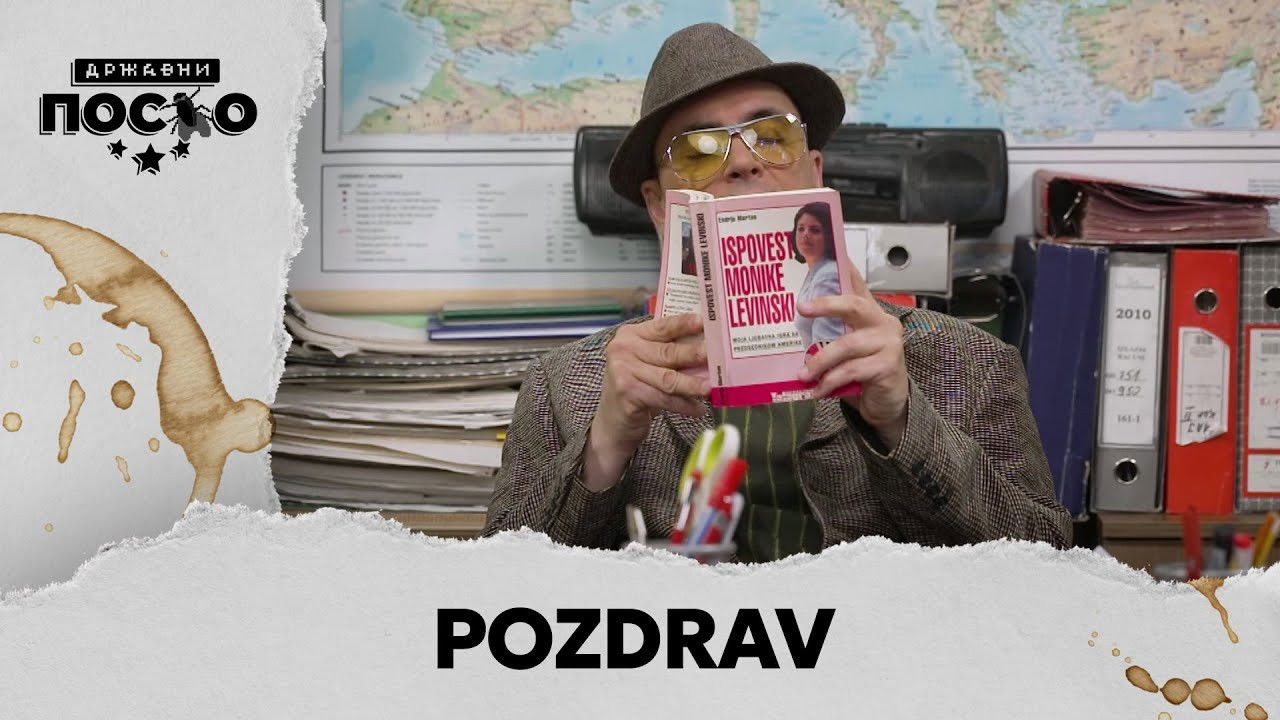 Government Job Season 13 :Episode 98  2317 Pozdrav