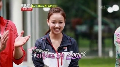 Running Man Staffel 1 :Folge 109 