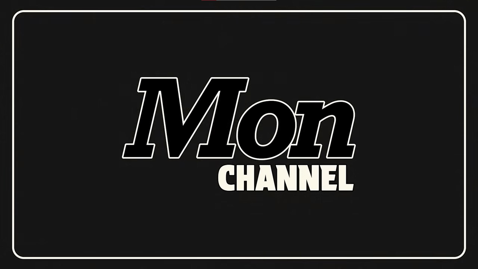 몬채널