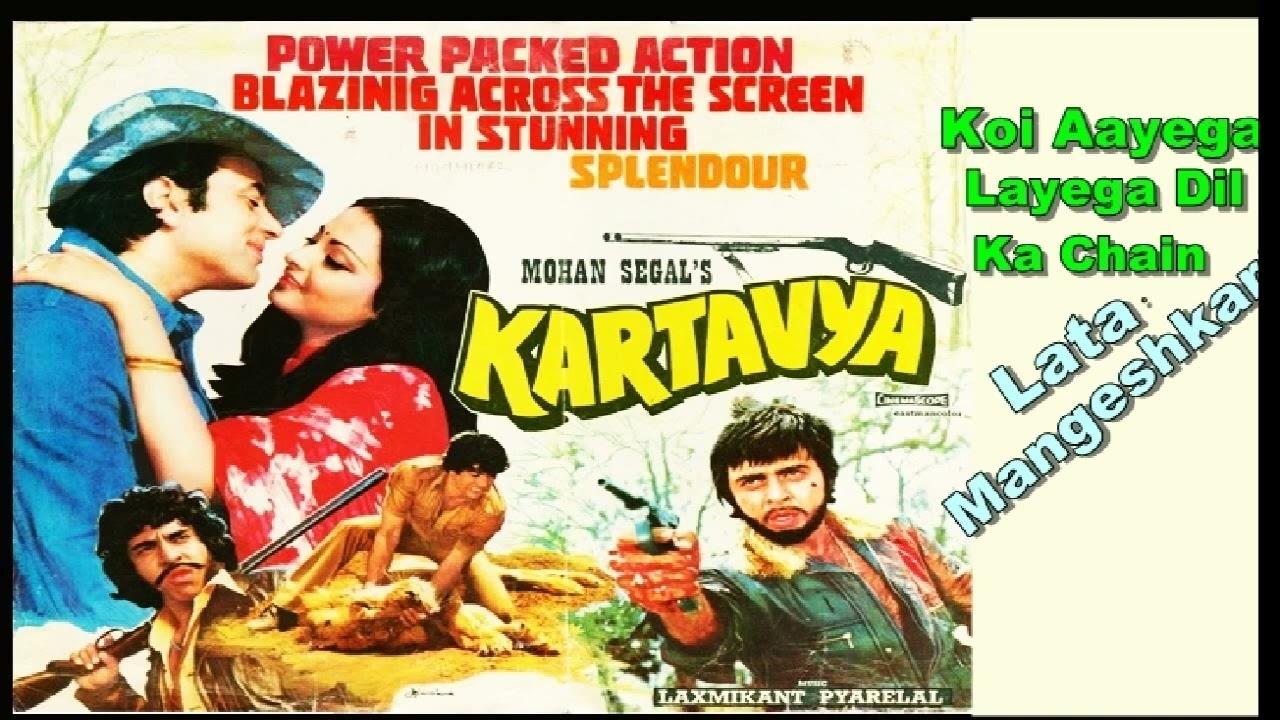 Kartavya (1979)