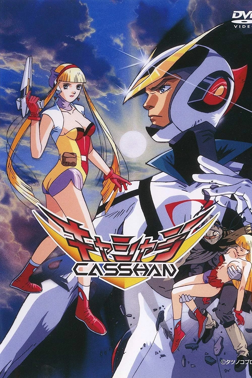Casshan: Robot Hunter - Season 1