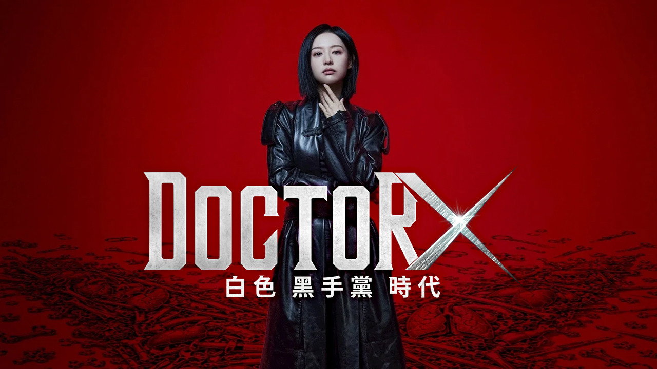 Doctor X: Mafia in White backdrop