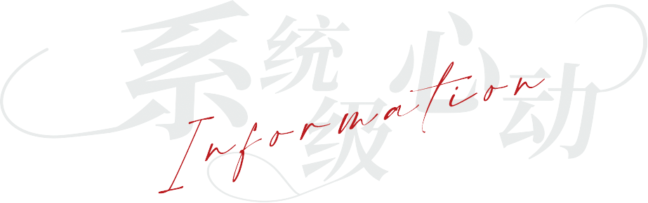 Rung Động Cấp Độ Hệ Thống Logo