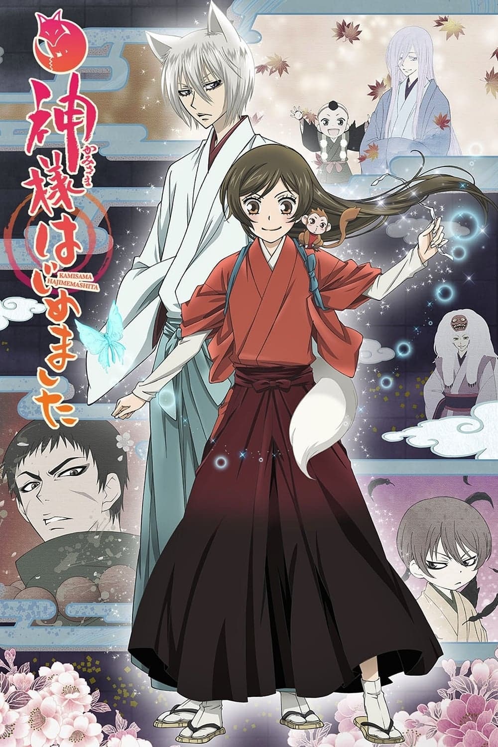 Watch Kamisama Kiss season 2 episode 8 streaming online