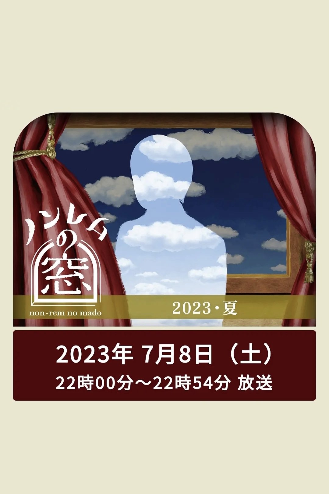 The Window of non-REM - Season 4