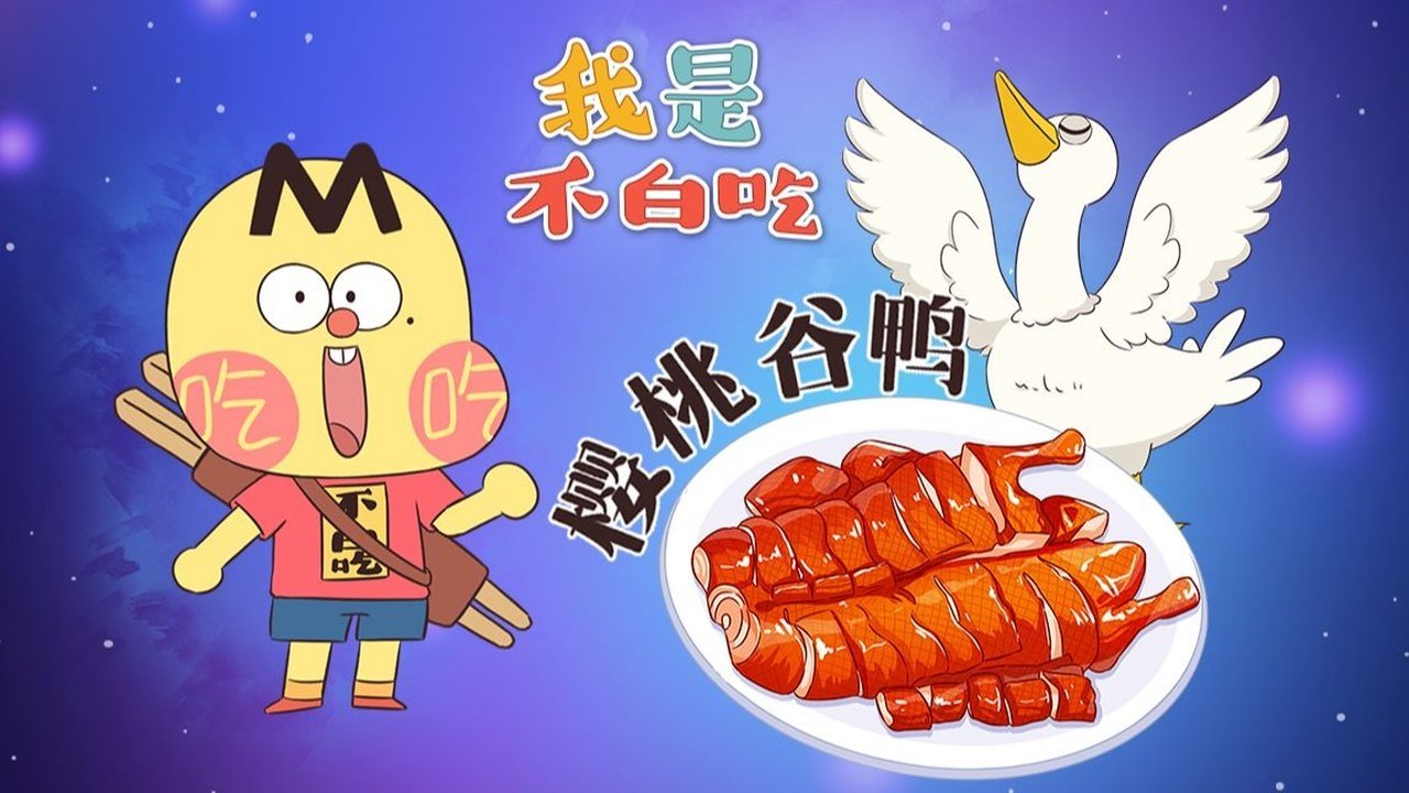 Episode 560