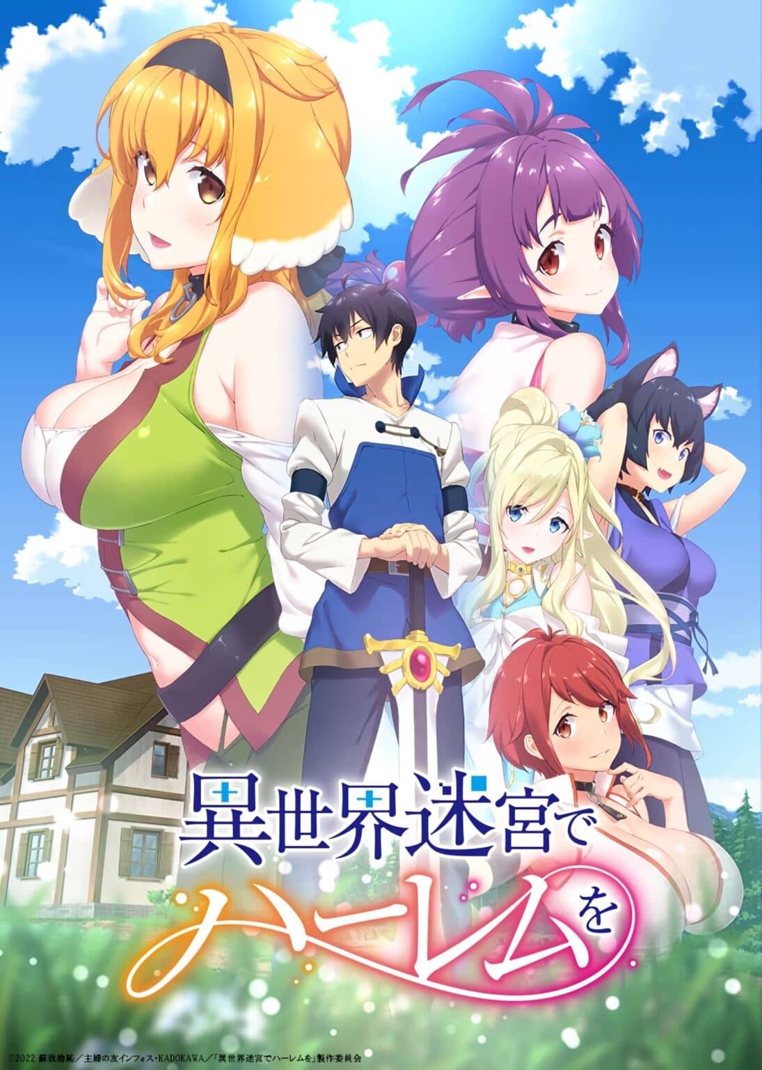 Anime isekai meikyuu de harem wo dublado