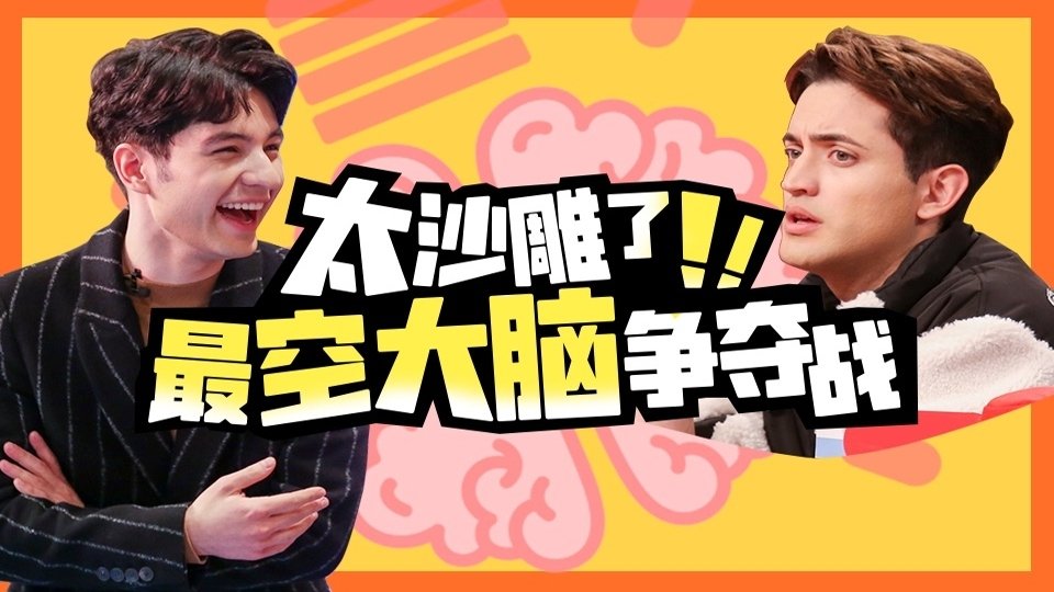 Thumbnail for Episode 50 Season 0 Episode 50