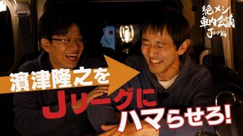 Thumbnail for Episode 6 Season 0 Episode 6