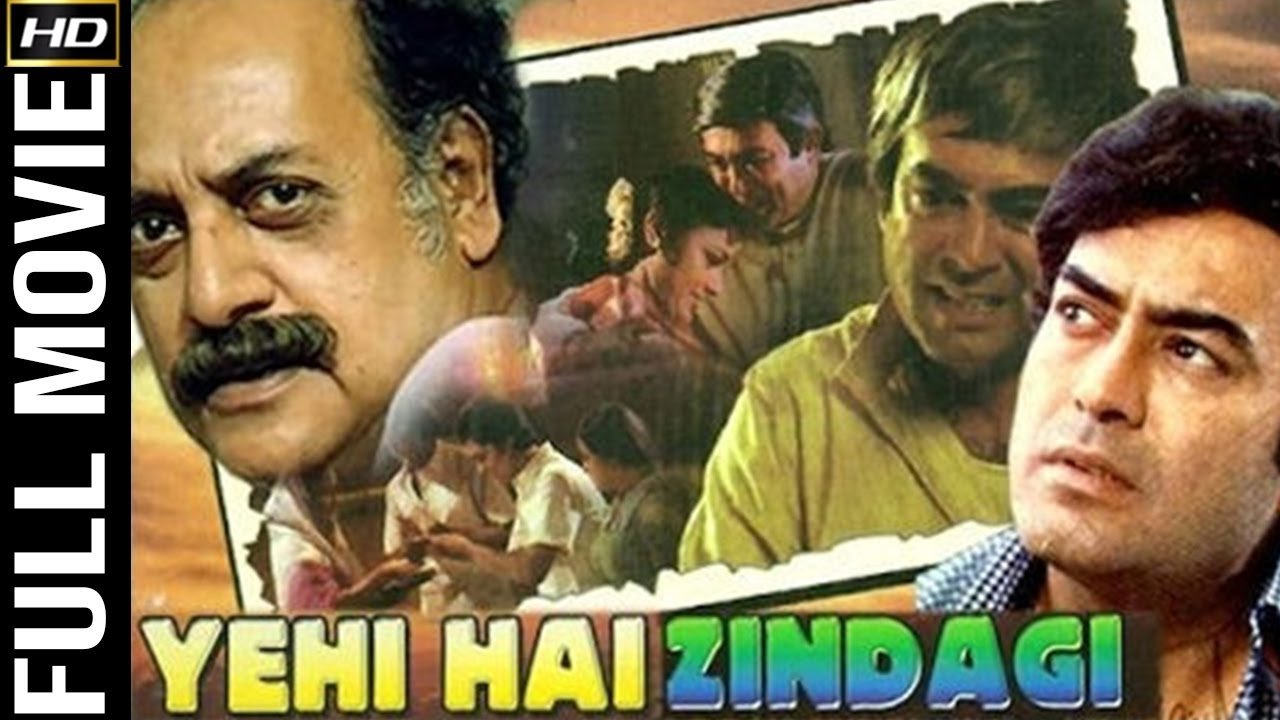 Yehi Hai Zindagi (1977)