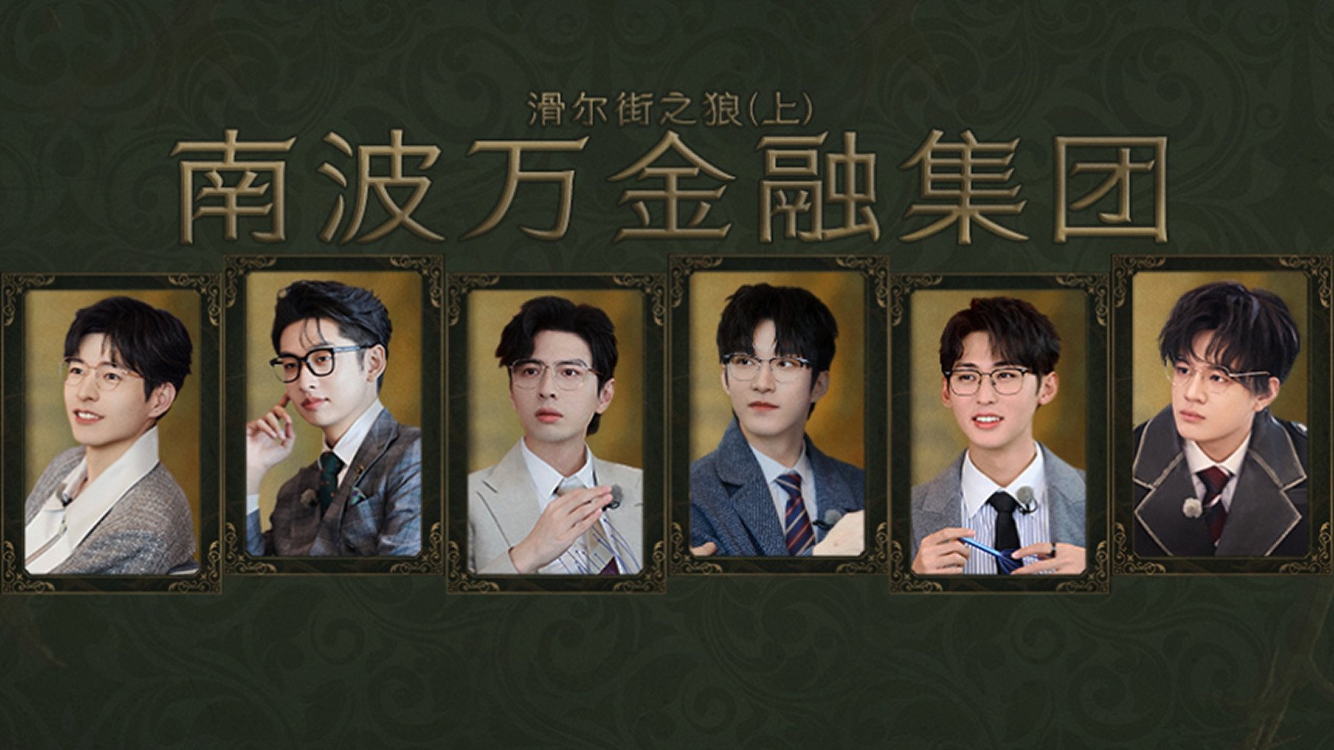 Detective Academy