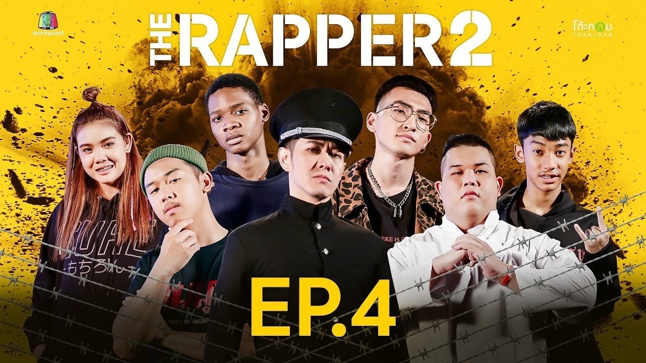 Episode 4