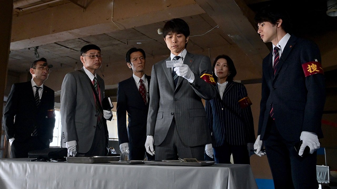 Special Investigation Nine