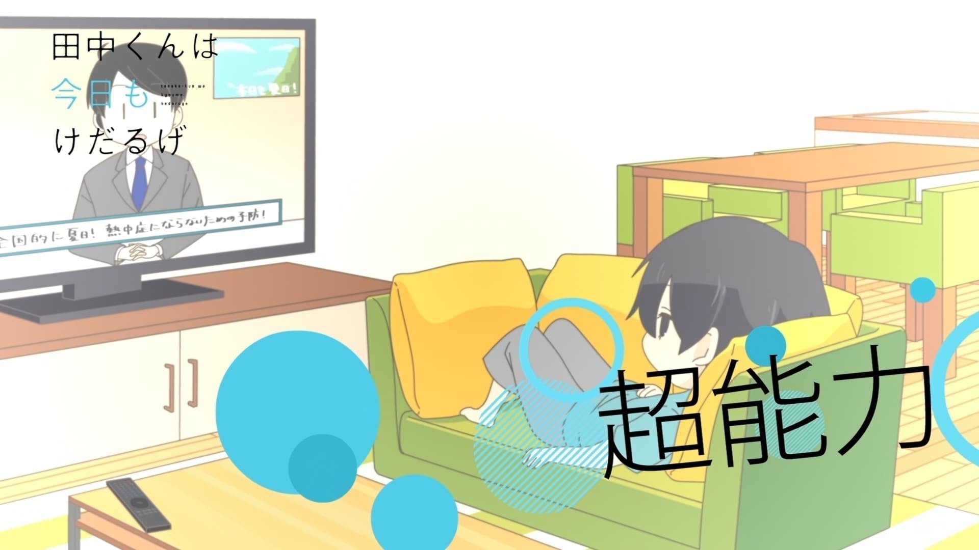 Thumbnail for Sixth Sense Season 0 Episode 31
