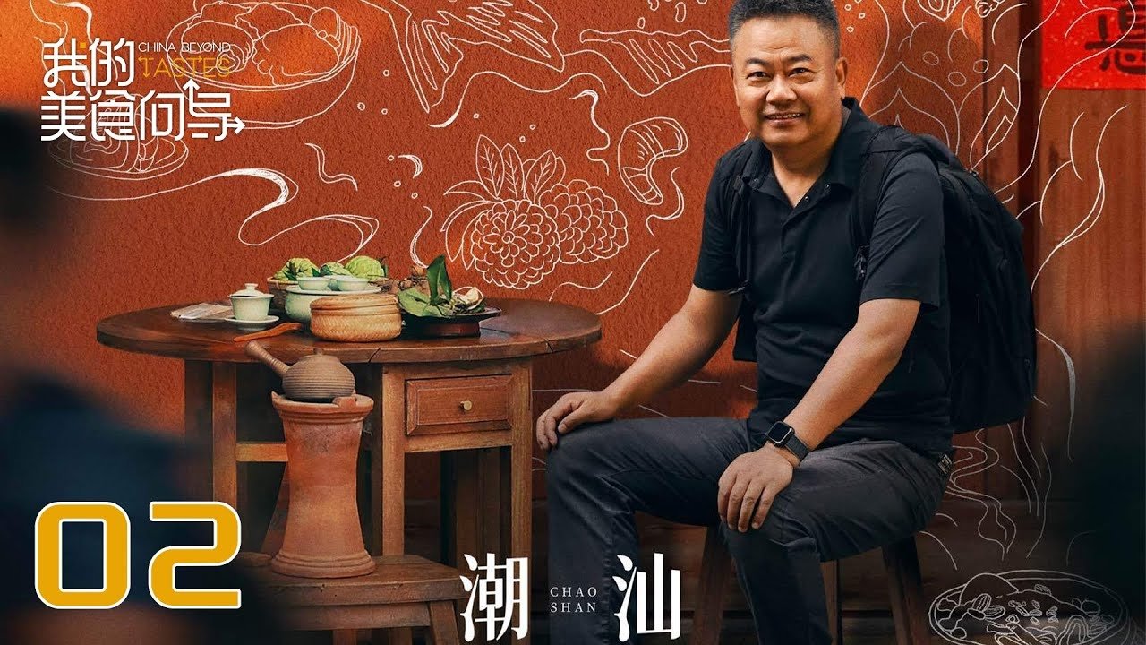 Episode 2