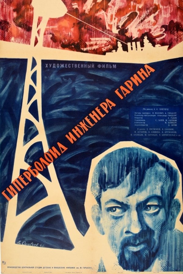Poster image