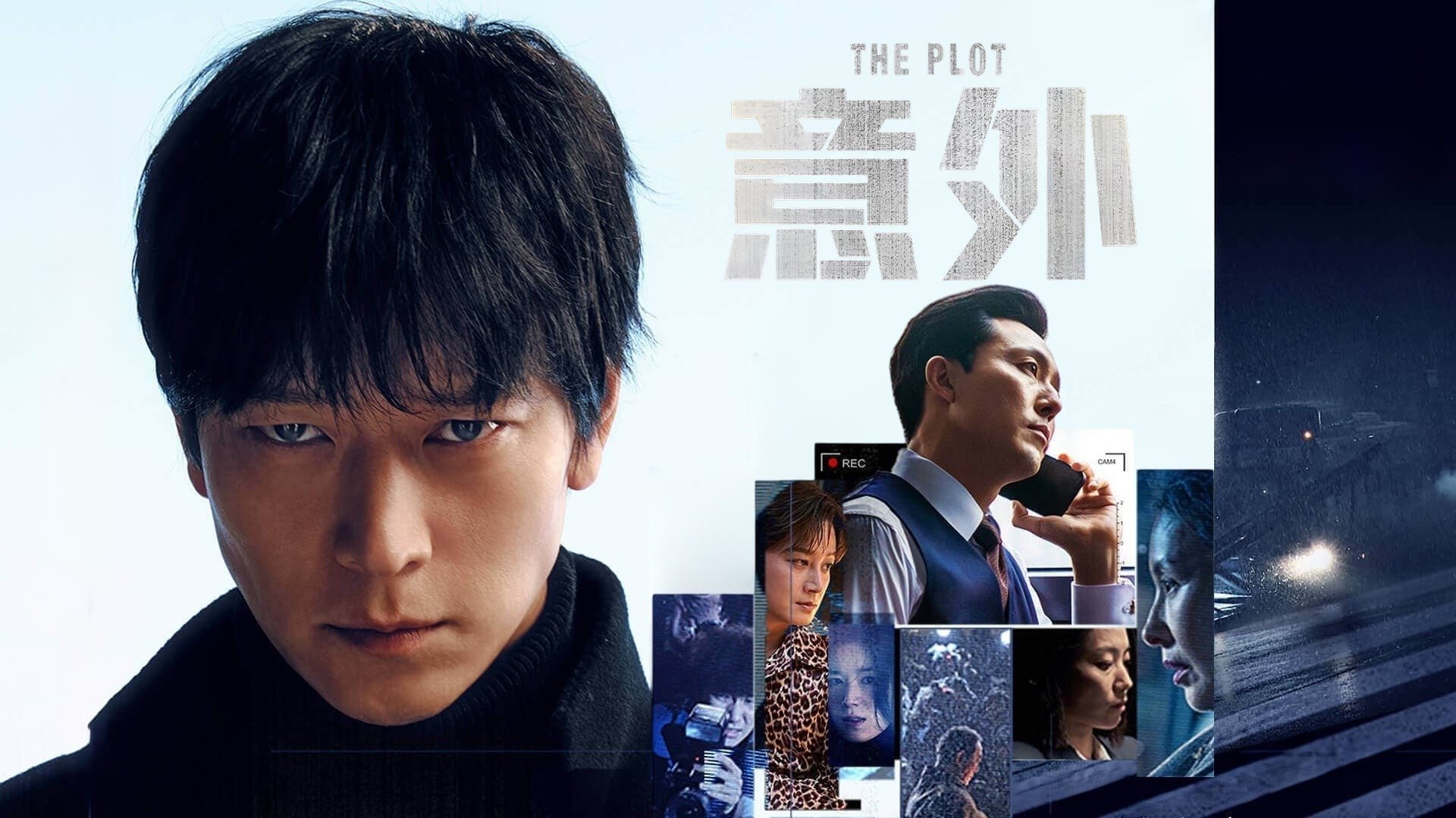 The Plot