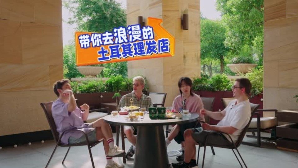 非正式会谈 - Saison 0 Episode 106 : Épisode 106 (2025)