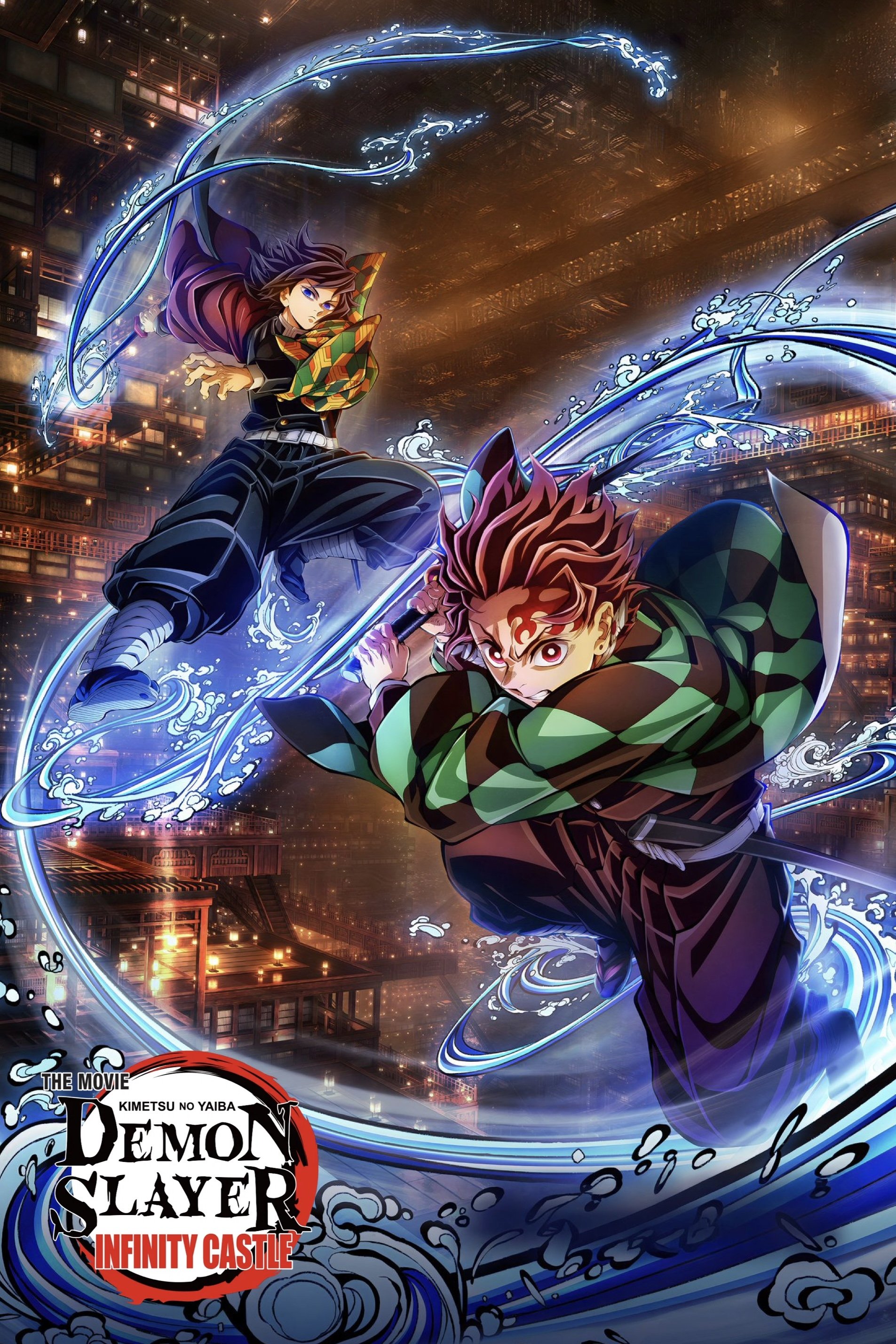 Demon Slayer: Kimetsu no Yaiba Infinity Castle