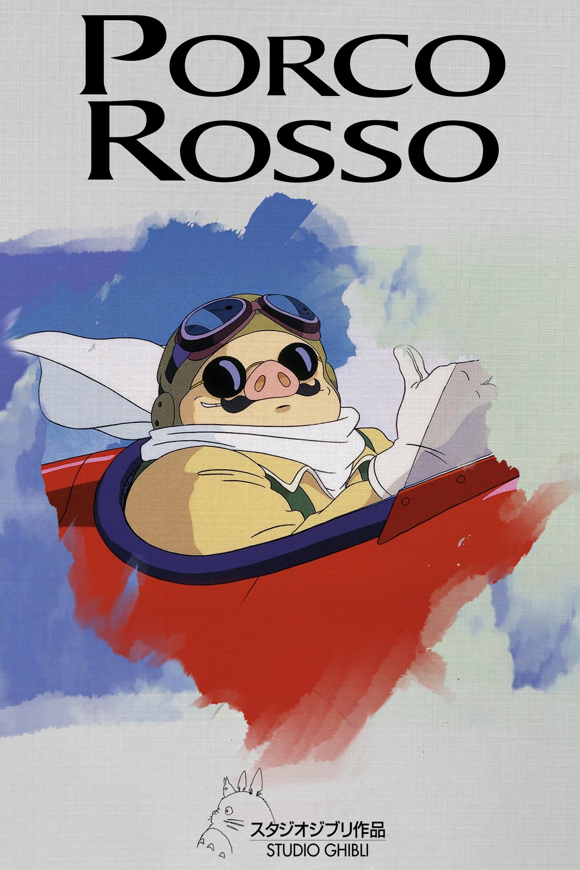 1992 Porco Rosso