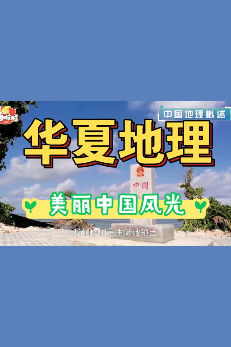 poster season Season 40