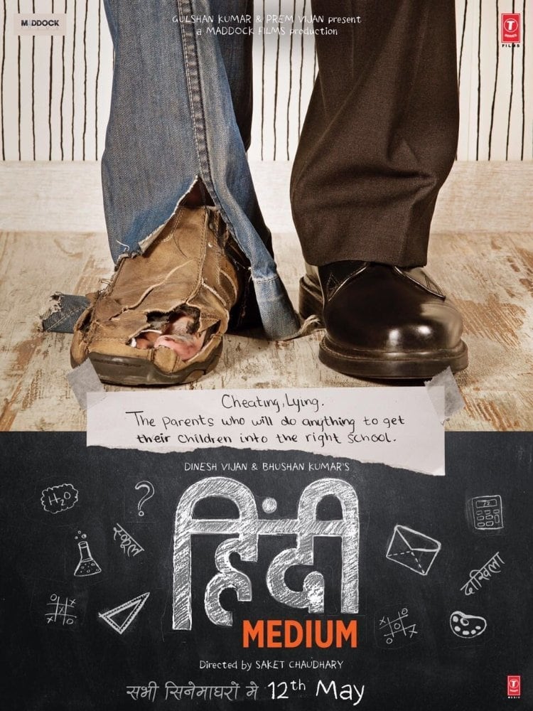 Hindi Medium