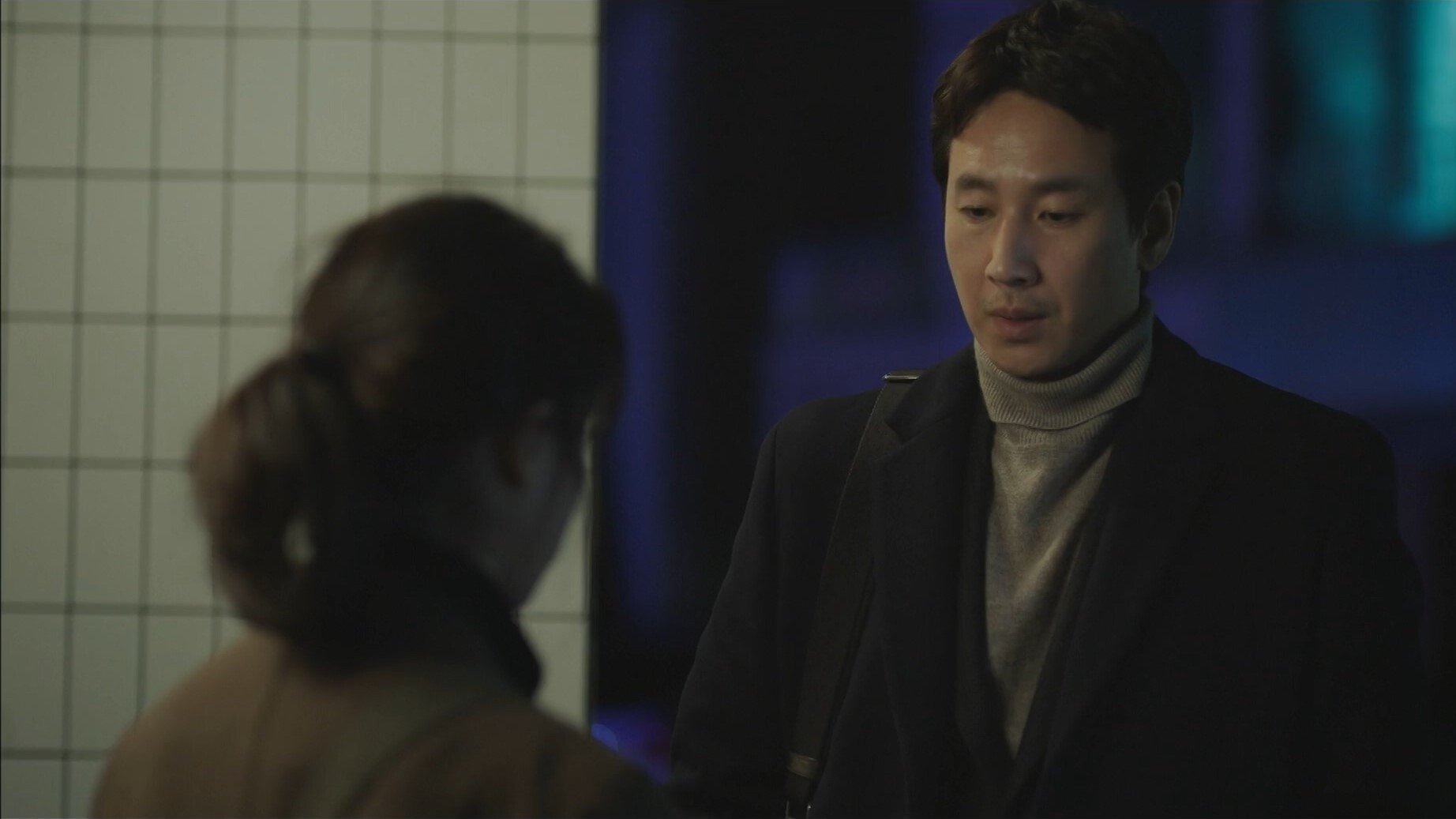 My Mister: 1×7