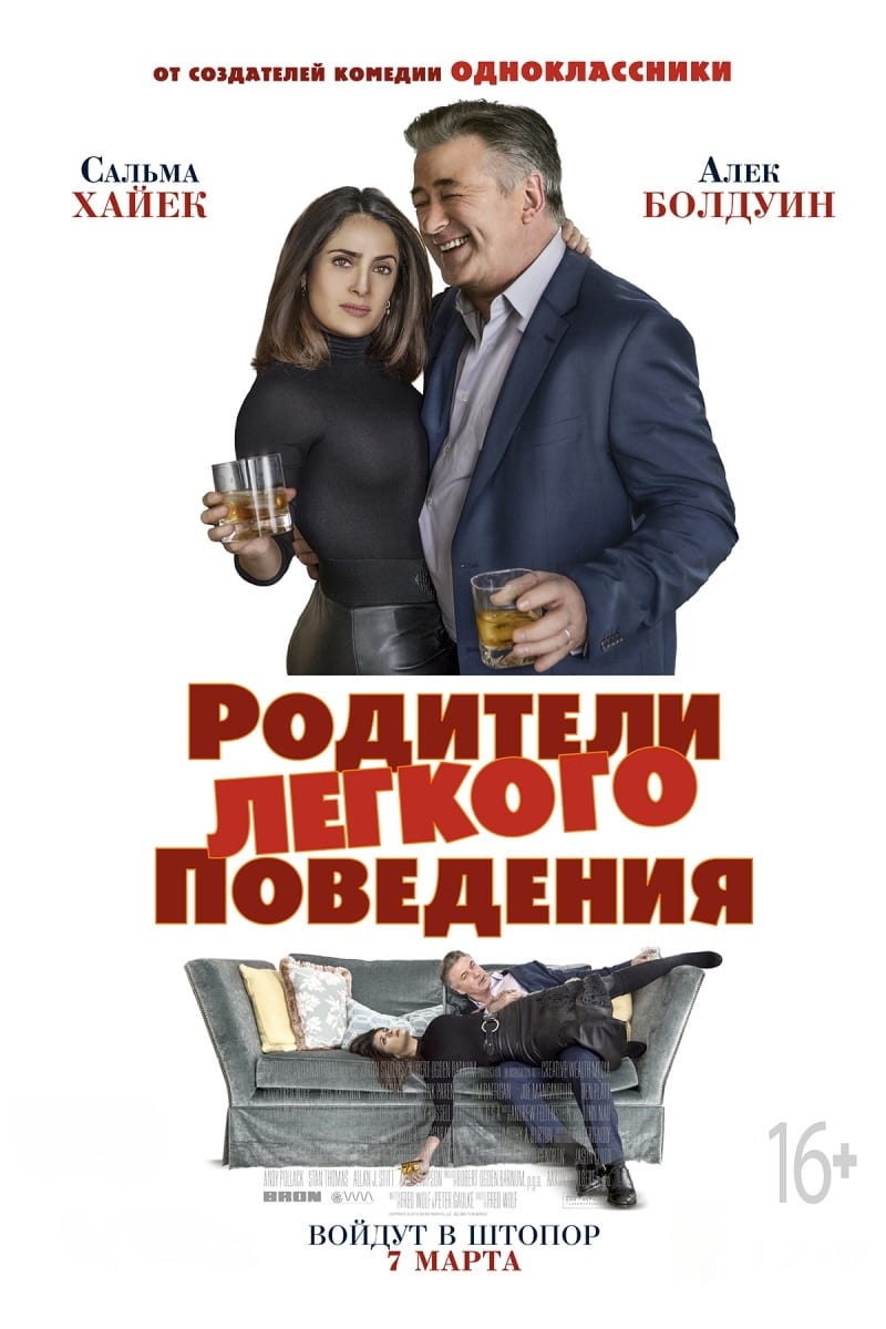 Watch Drunk Parents (2019) Full Movie Online Free CineFOX