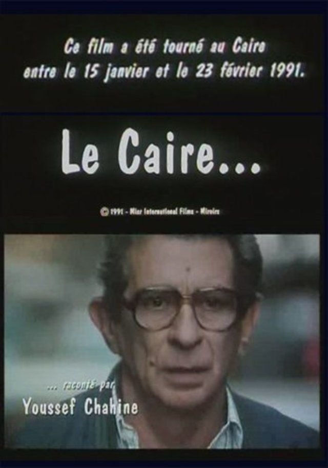 Affiche du film Le Caire raconté par Youssef Chahine 142416