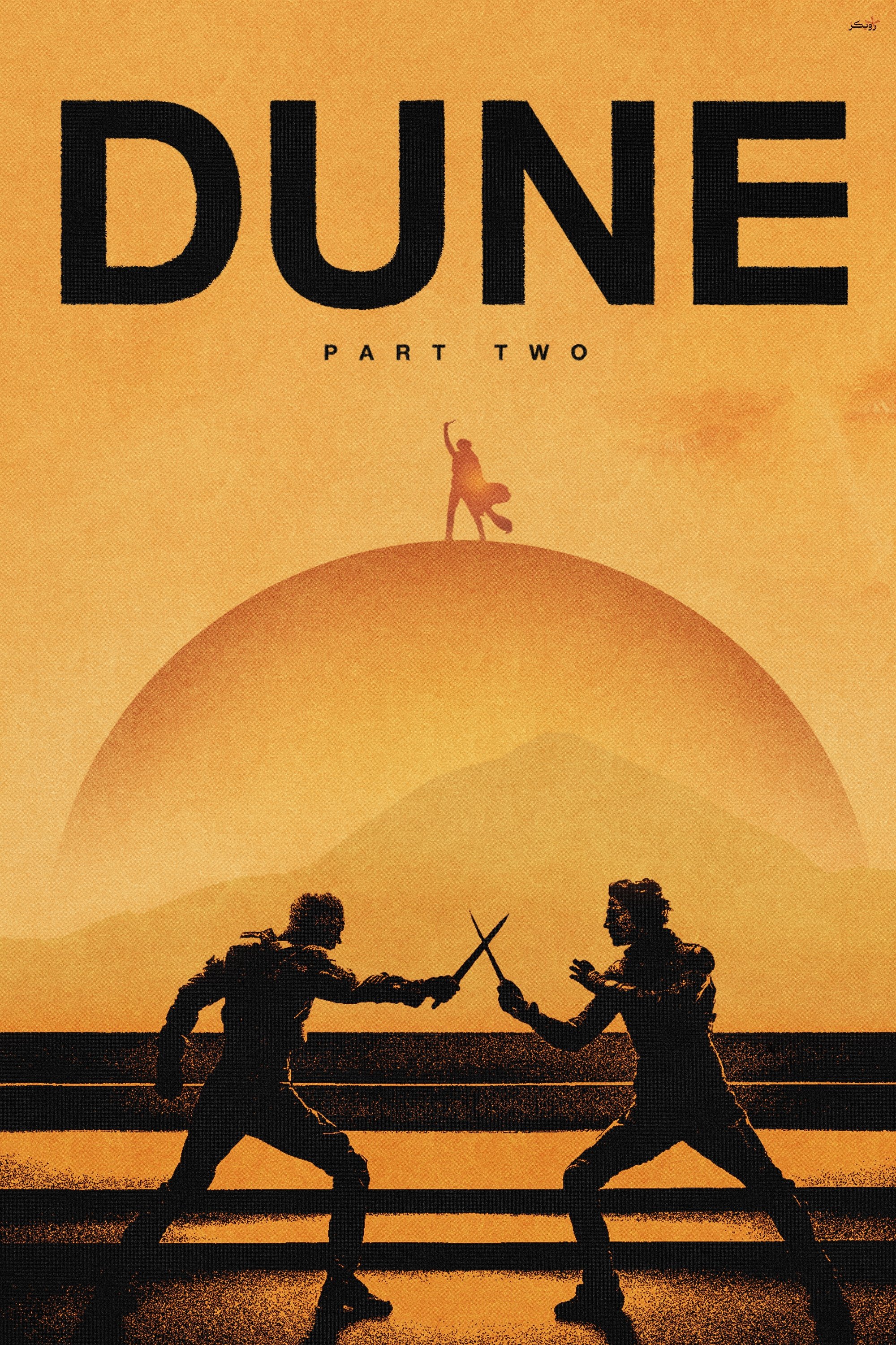 Dune: Part Two
