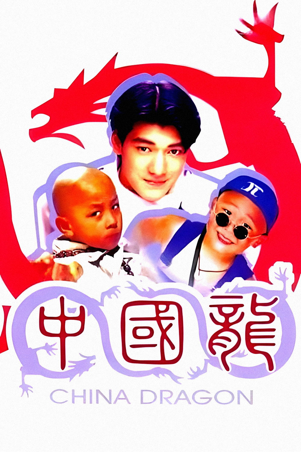 China Dragon