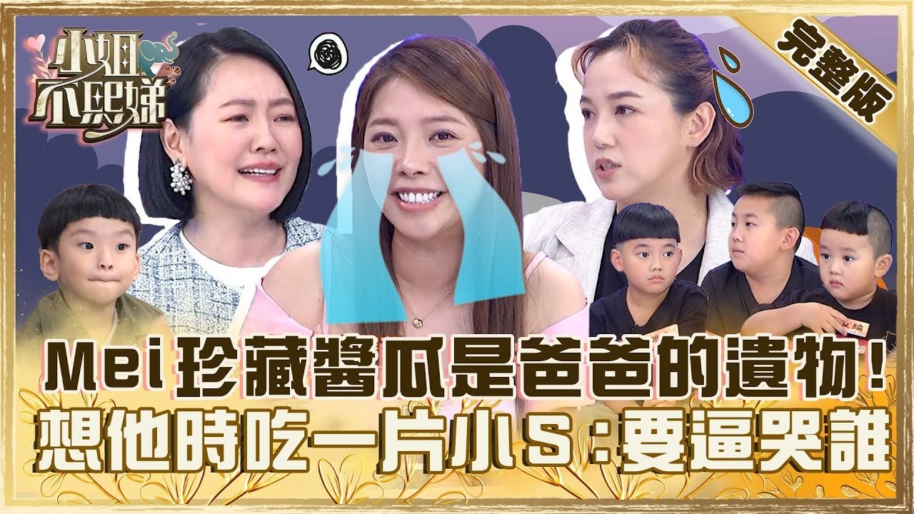 Dee Girls Talk