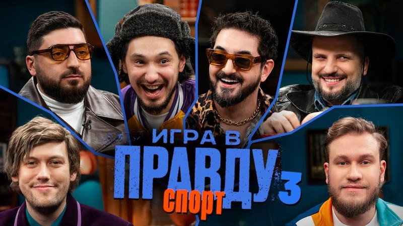 Episode 3