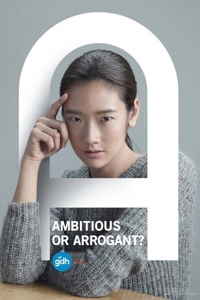 Bad Genius