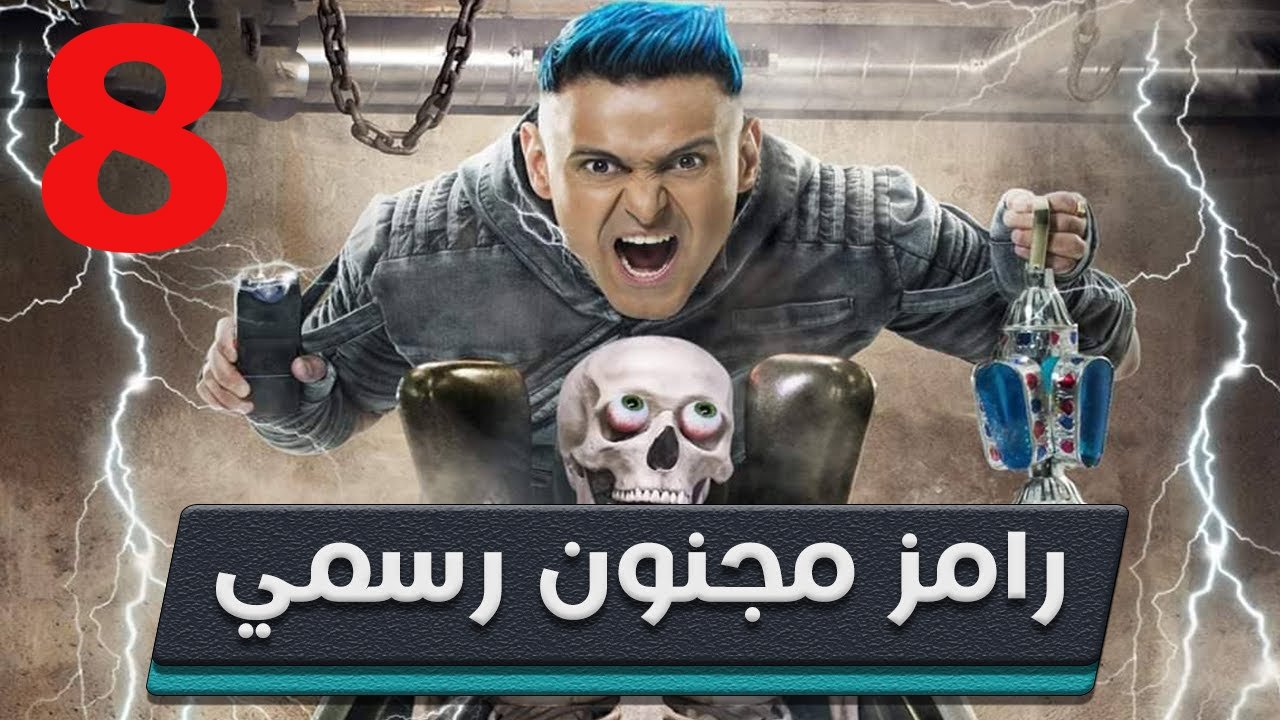 Episode 8