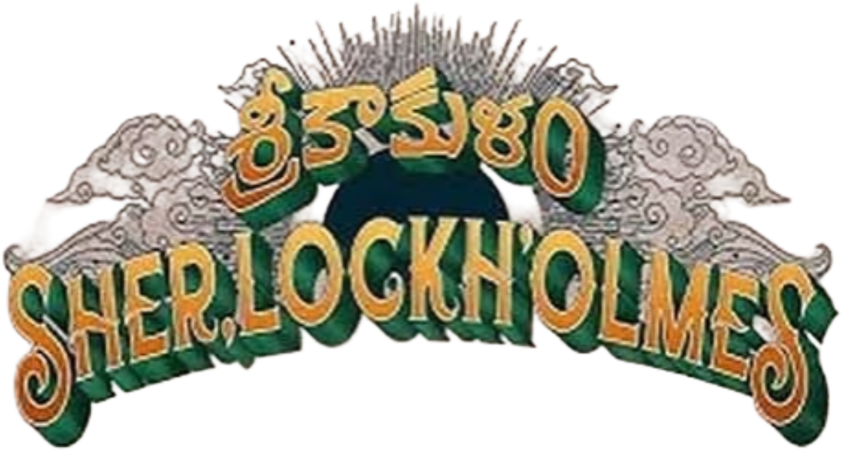 Title logo for Srikakulam SherlockHolmes