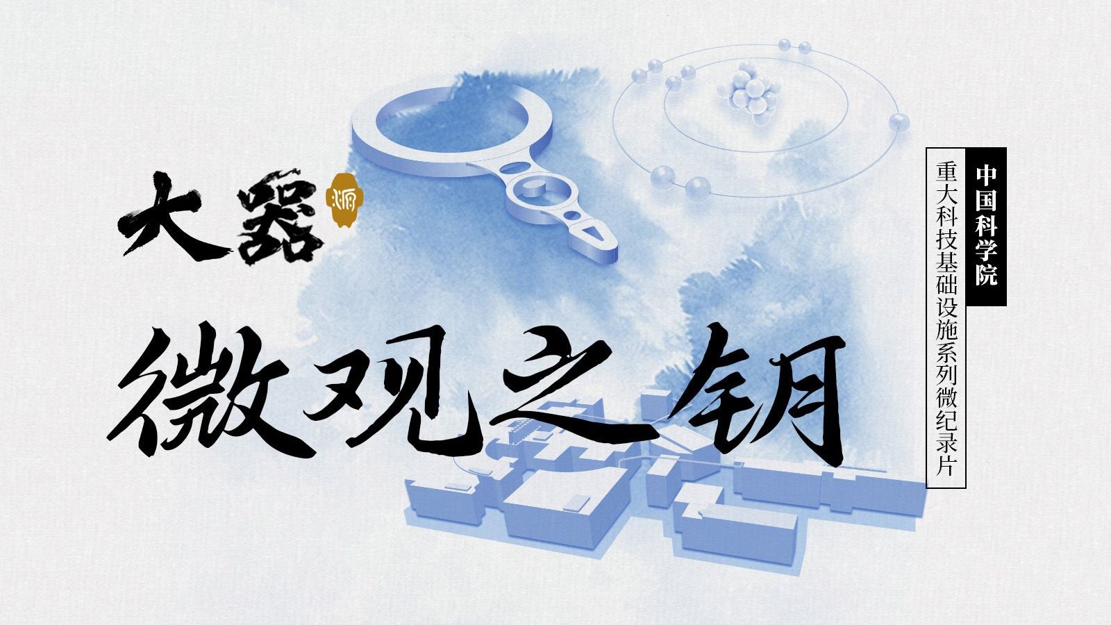 Thumbnail for Episode 5 Season 1 Episode 5