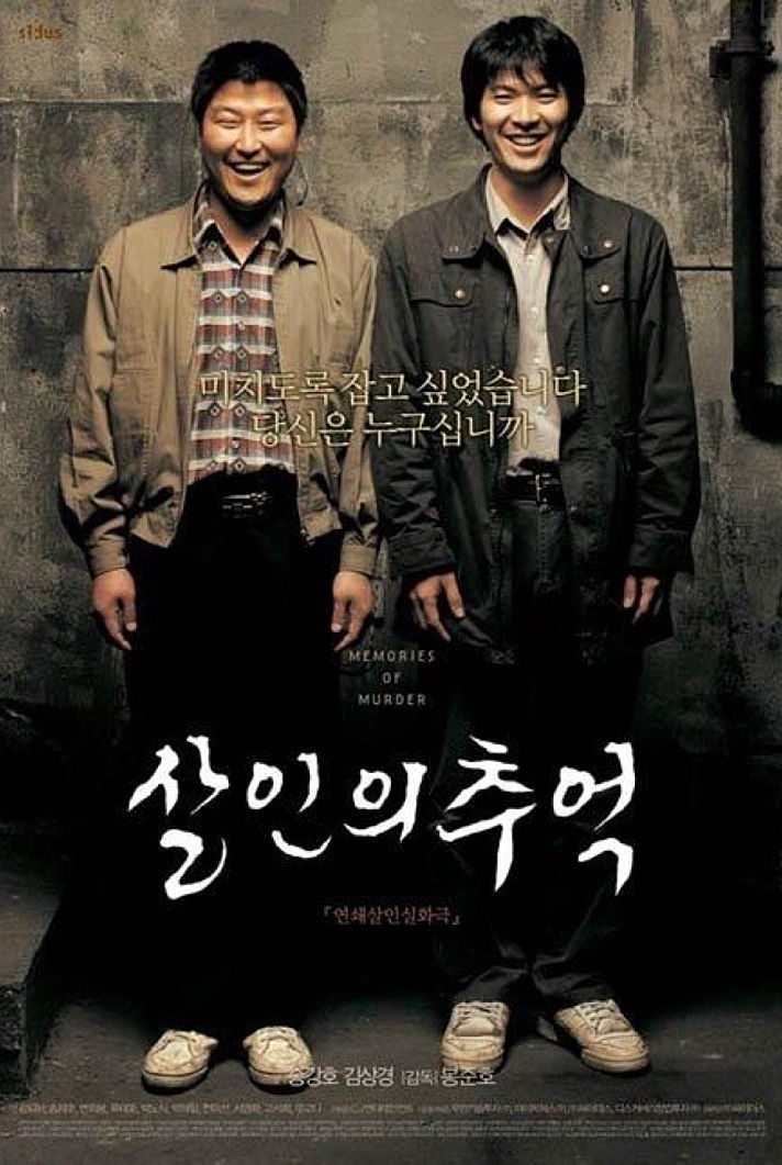 Memories of Murder