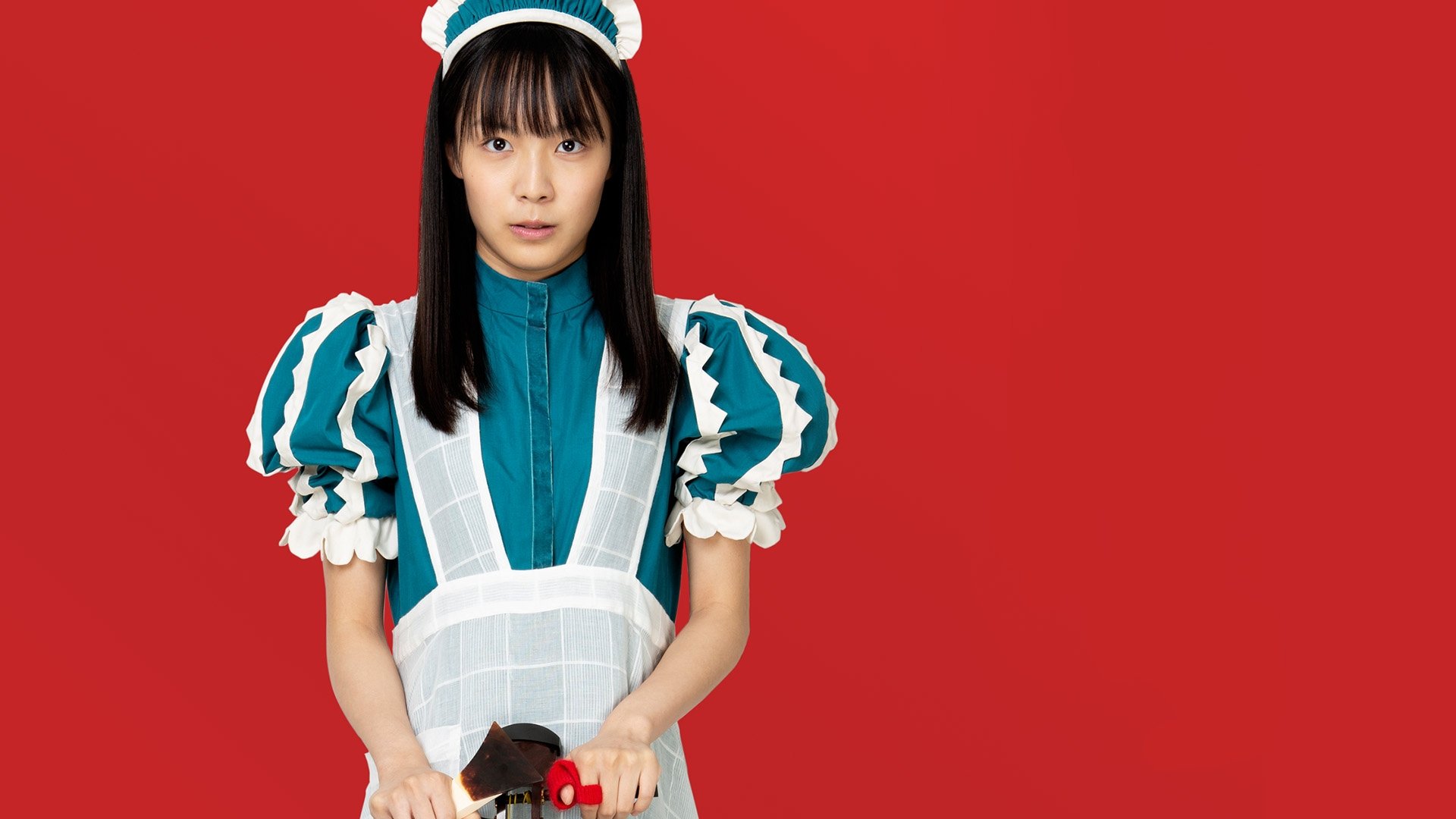 Ito (2021)