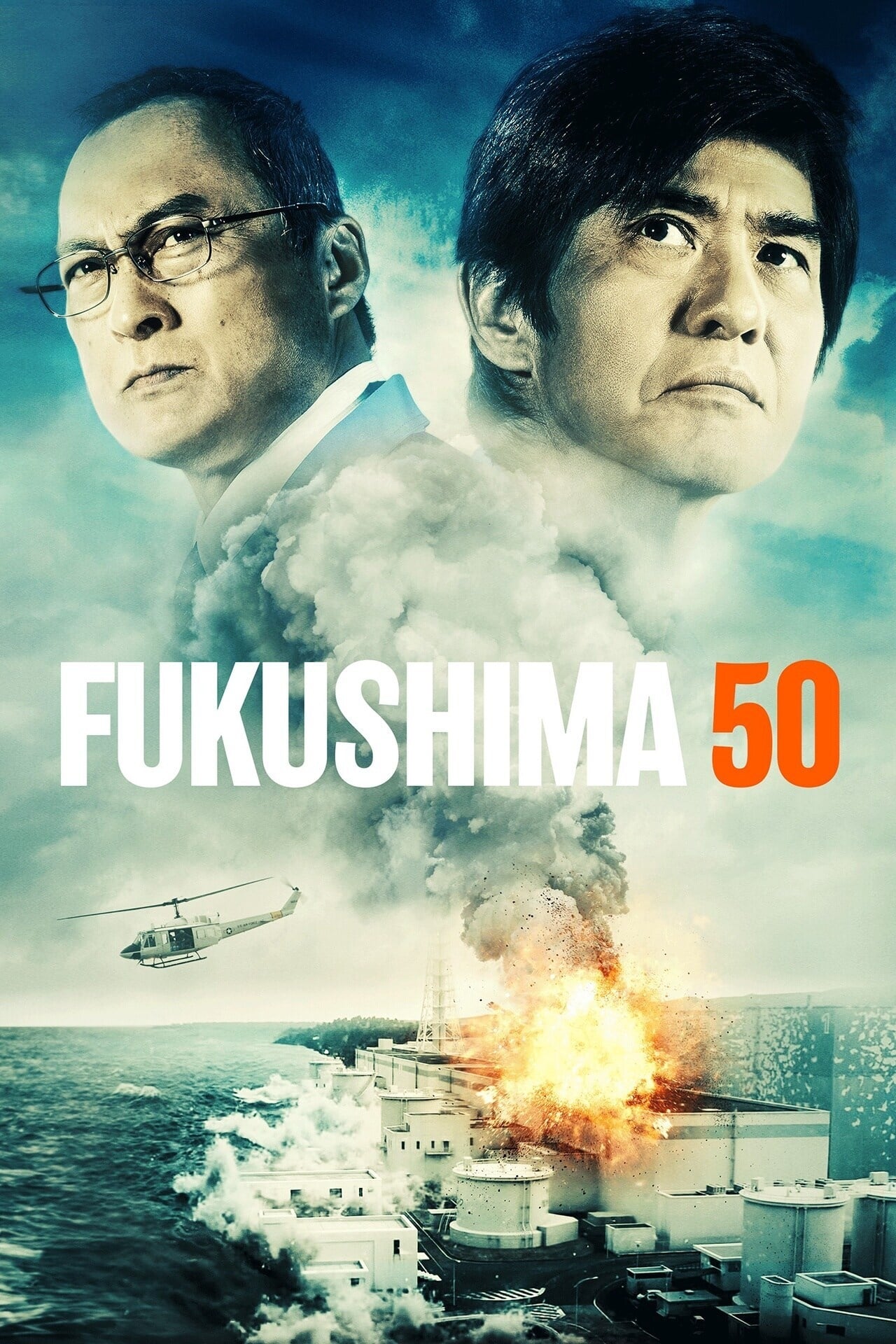 Fukushima 50 Poster