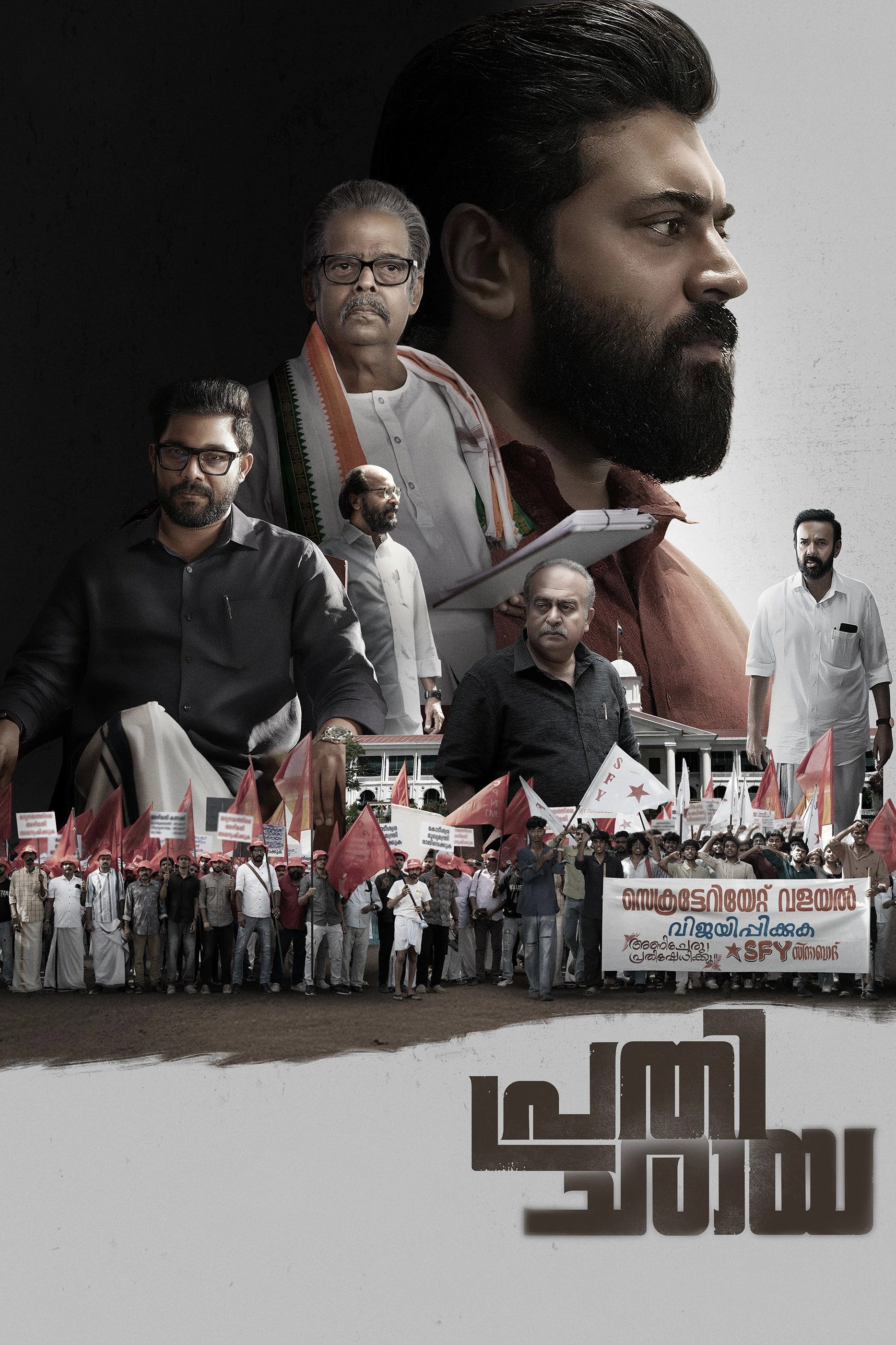 Prathichaya (2026) [Hindi + Malayalam]