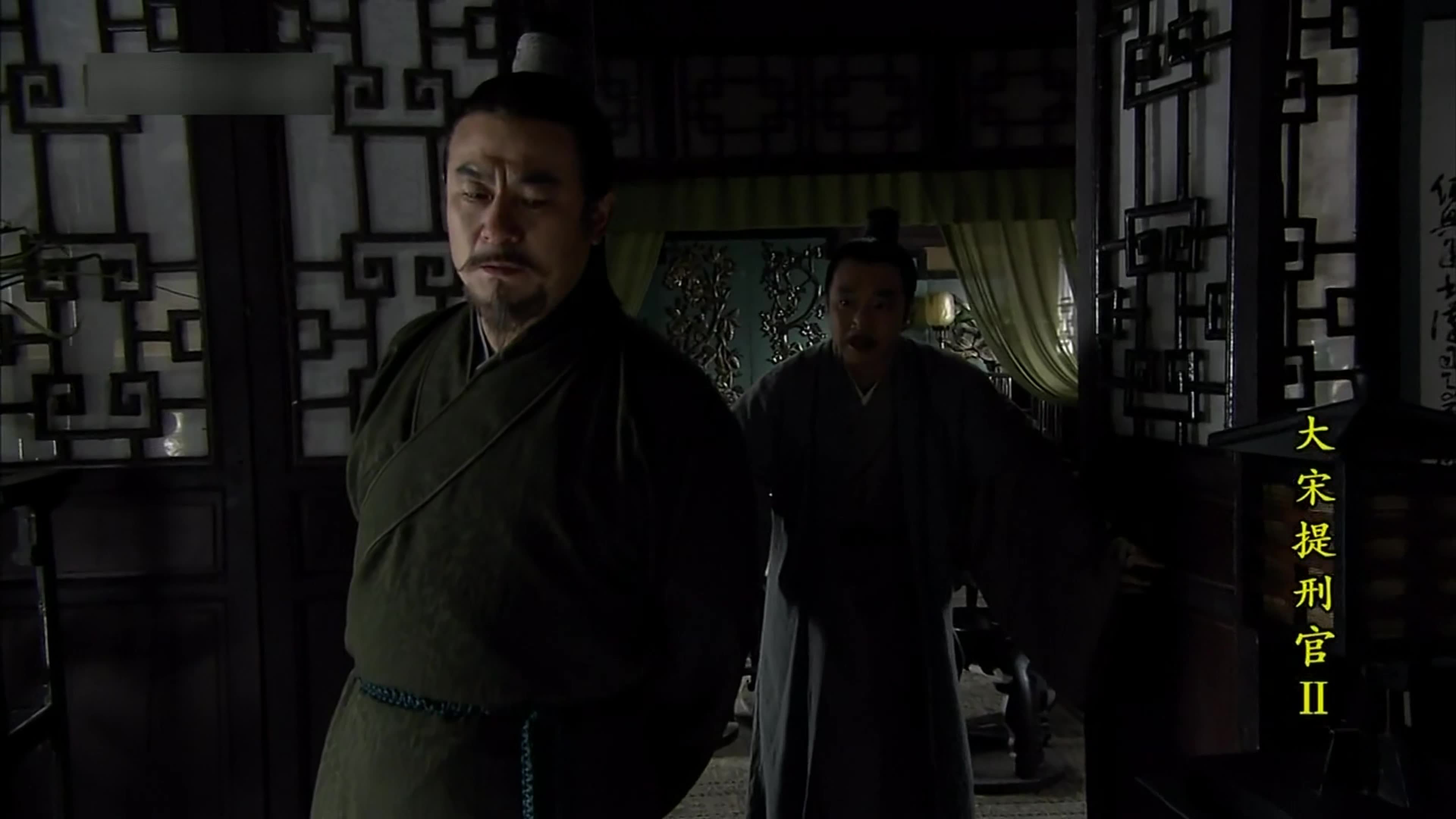 Judge of Song Dynasty