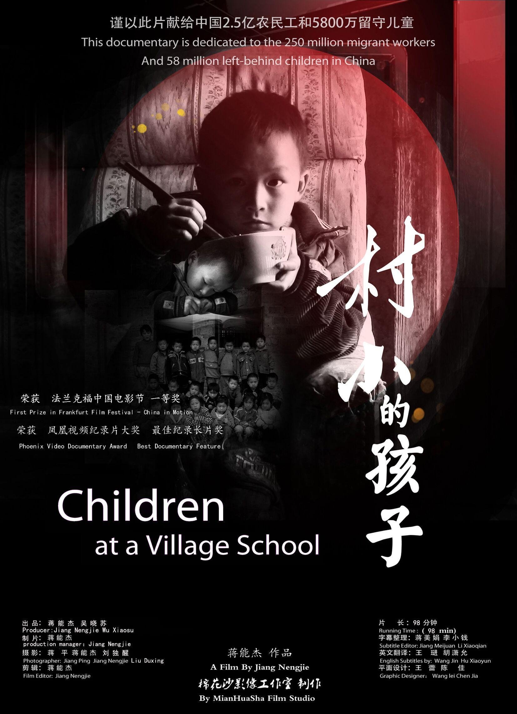 Children at a Village School backdrop