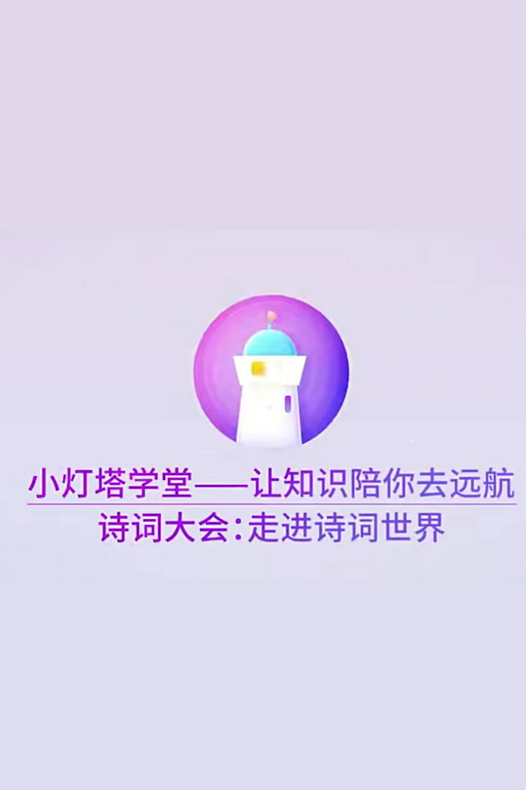 poster season Season 30