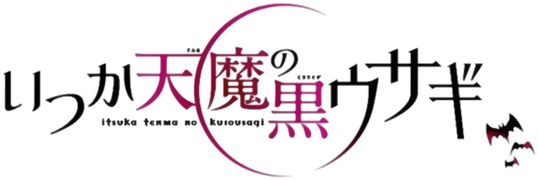 A Dark Rabbit has Seven Lives