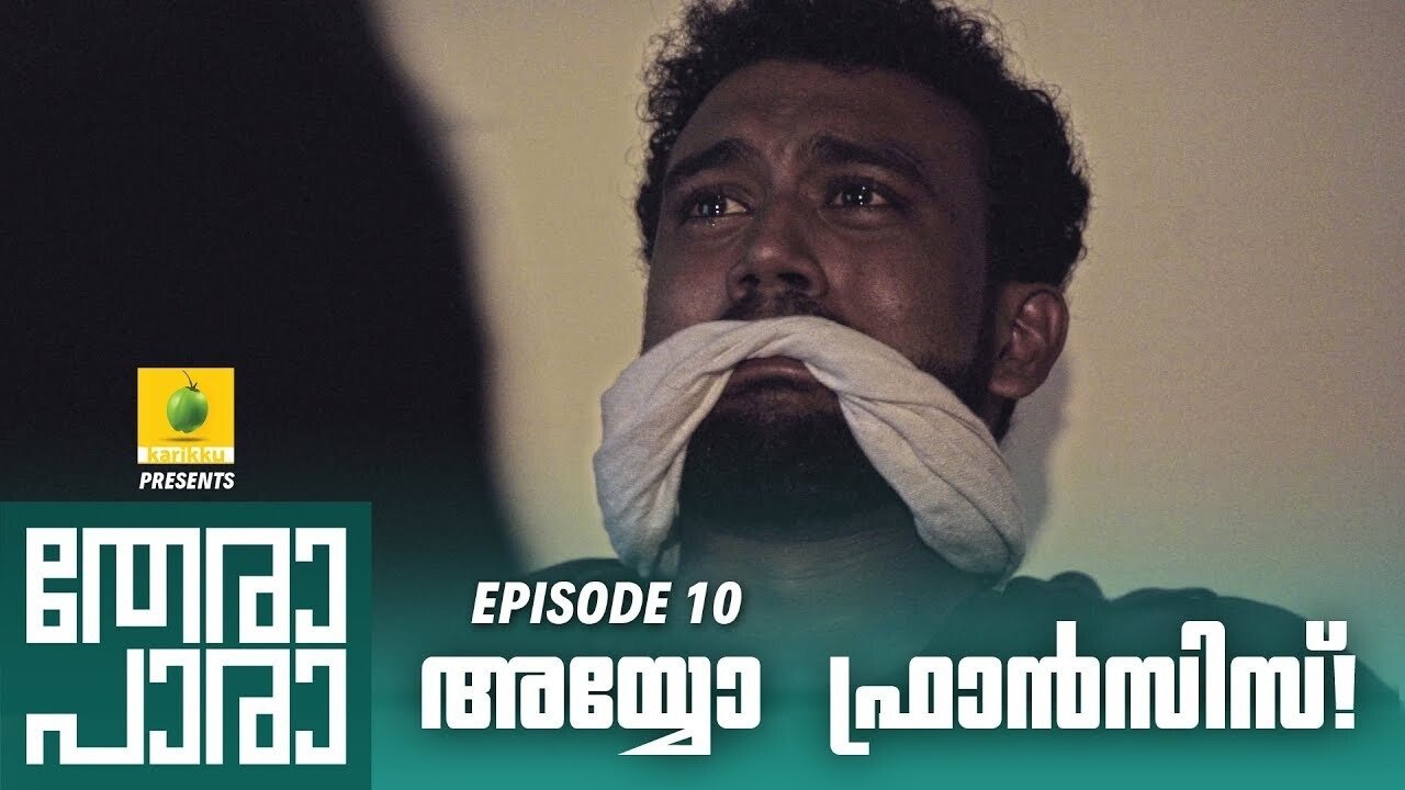 Thumbnail for Oh No! Francis Season 1 Episode 10